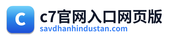 c7官网入口网页版 Logo